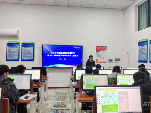 唯众助力黄陂职高 18级考生全员通过华为1+X网络系统建设与运维初级认证