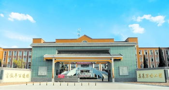 修技立身，成就精彩人生——河津市职业中学助你启航